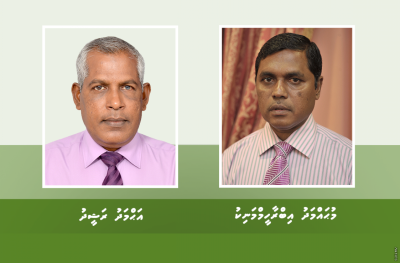 ސްޓޭޓް މިނިސްޓަރަކާއި ޑެޕިއުޓީ މިނިސްޓަރުގެ މަގާމަށް ދެ ބޭފުޅަކު އައްޔަންކޮށްފި