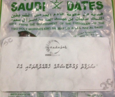 މެޑަމް ފާތުންގެ ފައުންޑޭޝަނުން ކަދުރު ބެހުމުގައި ކޮރަޕްޝަނެއް ނެތް: އޭސީސީ