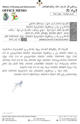 ވަޒީފާގެ ޔަގީންކަން ނެތި ކުރީގެ އެމްއާރްޑީސީގެ 700 މުވައްޒަފުން އެއް އަހަރު!