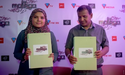 "މަލިކާ"ގެ އޮންލައިން މީޑިއާ ޕާޓްނަރަކަށް ސަން