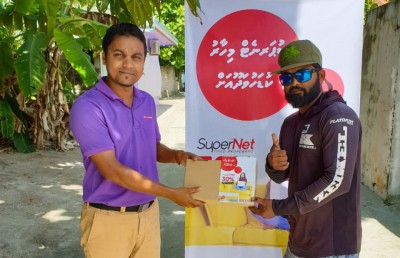 އުރީދޫ ސުޕަނެޓް ކުޑަހުވަދޫ އަށް އިފްތިތާހުކޮށް، ރާއްޖޭގެ 60 ޕަސެންޓަށް ޚިދުމަތް ދީފި