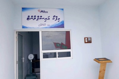 މިފްކޯއިން މުވައްޒަފުންނާއި މުސާރައިގެ އޮނިގަނޑަށް ބަދަލު ގެންނަނީ