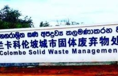 ލަންކާގެ ސައިޓްތަކުގައި ޗައިނާ ބަހުގެ ބޯޑުތައް ބޭނުންކުރާތީ ޝަކުވާ ކޮށްފި