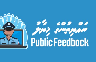 ރައްޔިތުންގެ ހިޔާލު ހޯދަން ފުލުހުން ޕޯޓަލްއެއް ހުޅުވައިފި