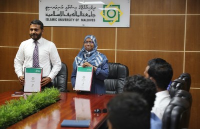 ފުވައްމުލަކުގައި އިސްލާމިކް ޔުނިވާސިޓީގެ ސެންޓަރެއް ހަދަނީ