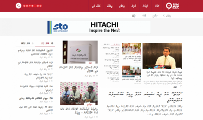 ''ވަގުތު'' ހެކްކޮށް ބޭއަދަބީ ފޮޓޯއާއި ލިޔުން އެޅި މައްސަލަ އެމްއެމްސީއިން ކުށްވެރިކޮށްފި