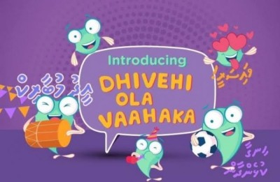 އުރީދޫގެ ''އޮލަ ވާހަކަ'' ވައިބާ ސްޓިކާ ސެޓަށް ހޫނު ތަރުހީބެއް!