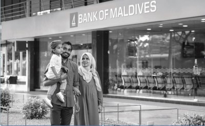 ފަޚުރުވެރި ދިވެހިންގެ ބޭންކް