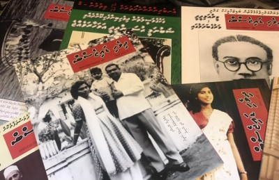 އަލީ ހުސެއިން: މިވަރުގެ ހިދުމަތްތެރިއަކު ދެން ފެނިދާނެތަ؟