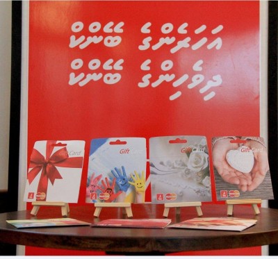 ބީއެމްއެލް ގިފްޓު ކާޑު ރީޓެއިލް ވިޔަފާރި ކުރާ ގިނަ ތަންތަނުން މިހާރު ލިބޭނެ