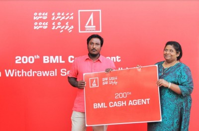 ބީއެމްއެލްއިން އަތޮޅުތަކުގައި 200 ކޭޝް އެޖެންޓުން ގާއިމްކޮށްފި