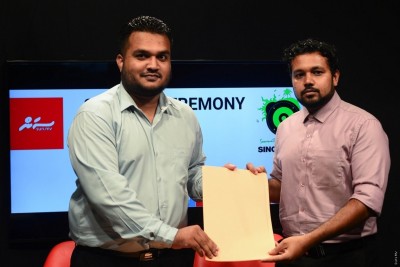 ސައުންޑްސް އޮފް މޯލްޑިވްސް ސިންގަޕޫރު ޝޯގެ މީޑިއާ ޕާޓްނަރަކަށް ސަން