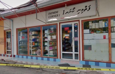 ފުނަދޫގެ ތިން ފިހާރައަކަށް ގެއްލުންދީ، ވައްކަންކޮށްފި