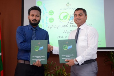 ދެކުނުގެ ބައެއް ރަށްރަށަށް ކުނި މެނޭޖްކުރާ ސާމާނު ގެނައުމަށް ބަޔަކާ ހަވާލުކޮށްފި