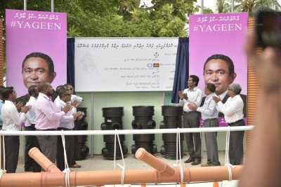 ކޮލަމާފުށީގެ ފެނާއި ނަރުދަމާގެ ނިޒާމު ގާއިމު ކުރުމުގެ މަސައްކަތް ރަސްމީކޮށް ފަށައިފި