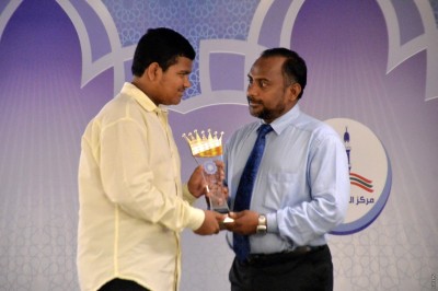 ތުރުކީގައި ބާއްވާ ޤުރުއާން މުބާރާތެއްގައި ބައިވެރިވުމުގެ ފުރުސަތު ހުޅުވާލައިފި