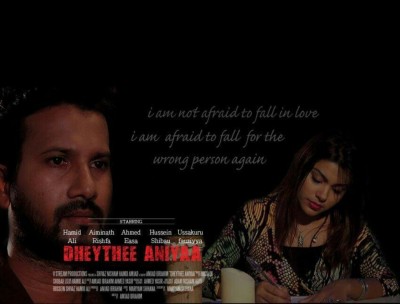 ދޭތީ އަނިޔާ: "އަވަސް ކުރަން ބޭނުމެެއް ނޫން، މިއީ މޮޅު ފިލްމެއް"