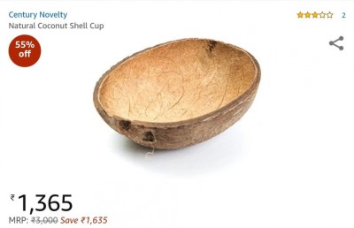 އެމެޒޯންގައި ނާށި ވިއްކަނީ