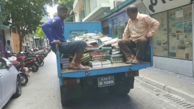 ޤުރުއާނަށް އިހްތިރާމް ކުޑަވާގޮތަށް ދައުލަތުގެ ޕިކަޕެއްގައި މުސްހަފް އުފުލި މައްސަލަ ބަލަނީ