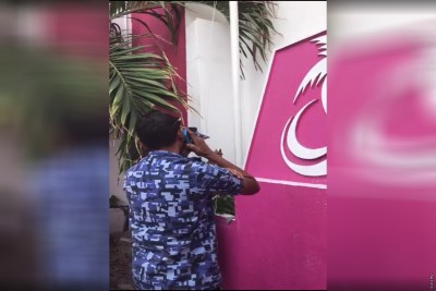 ޕީޕީއެމް ރައީސްގެ އޮފީހުގައި ހުރި ގައުމީ ދިދަ ފުލުހުން ބާލައިފި