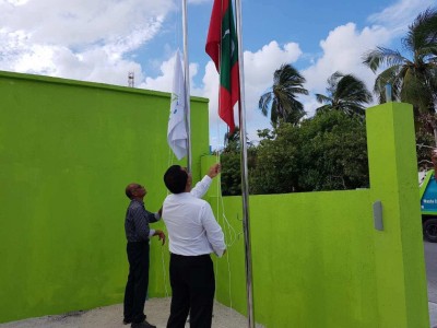 ވެމްކޯގެ ދެކެނު ސަރަހައްދުގެ އޮފީސް ހިތަދޫގައި ހުޅުވައިފި