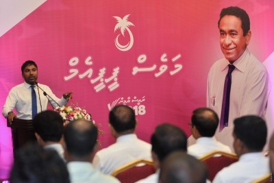 މެމްބަރު އިލްހާމް ފުލުސް އޮފީހަށް ހާޒިރުވާން އަންގައިފި