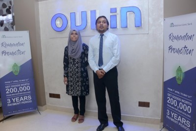 އިސްލާމިކް ބޭންކްގެ ރޯދަ ޕްރޮމޯޝަން: ދަށުން ދެލައްކަ ރުފިޔާގެ ތަކެތި ނެގޭނެ!