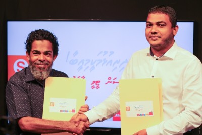 ޔޫސޭގެ "ދިރިއުޅުމަކީ މިއީބާ" މި ރޯދަ މަހު ސަން ޓީވީން