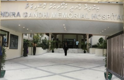 އެ ދުވަސް: އިންޑިއާއިން ރާއްޖެއަށް ދިން ބޮޑު ހޮސްޕިޓަލް