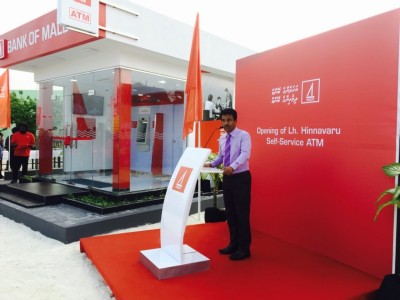 ބީއެމްއެލްގެ ސެލްފް ސާވިސް އޭޓީއެމްގެ ޚިދުމަތް ހިންނަވަރަށް