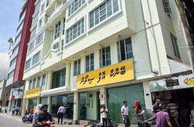 ބޭންކް އޮފް ސިލޯނުގެ ބްރާންޗެއް ހުޅުމާލޭގައި ހުޅުވަނީ