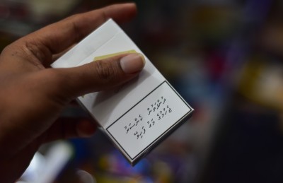 ދުންފަތާ ދެކޮޅު އެވޯޑަށް ކުރިމަތިލުމަށް ހުޅުވާލައިފި