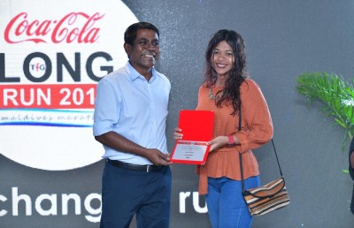 ކޮކާކޯލާ ލޯންގް ރަން އޭޕްރީލް މަހު