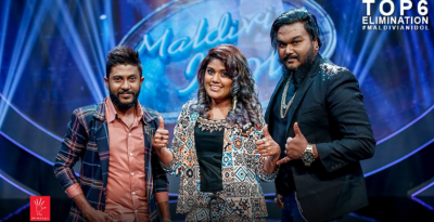 އައްފާން ރުޅިއައިސްގެން ދޫކޮށްދިޔަ ގޮނޑީގައި އައްމަޑޭ!