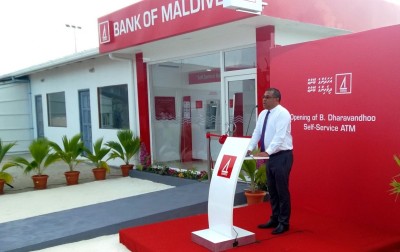 ދަރަވަންދޫގައި ވެސް ބީއެމްއެލްގެ ސެލްފް ސާވިސް އޭޓީއެމެއް ބަހައްޓައިފި