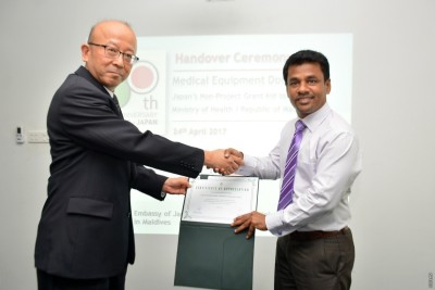 ޖަޕާނުން ރާއްޖޭގެ ސިއްހީ ދާއިރާއަށް ނުވަ މިލިއަން ރުފިޔާގެ ތަކެތި ހަދިޔާކޮށްފި