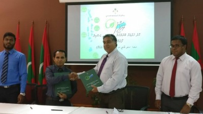 އުތުރުގެ ބައެއް ރަށްރަށަށް ކުނި މެނޭޖުކުރުމަށް ބޭނުންވާ ސާމާނު ފޮނުވުމަށް ބަޔަކާ ހަވާލުކޮށްފި