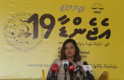 އެމްޑީޕީގެ ކެންޑިޑޭޓުންގެ ފޯމުތައް މި ހަފްތާގައި އީސީއަށް ހުށަހަޅަނީ