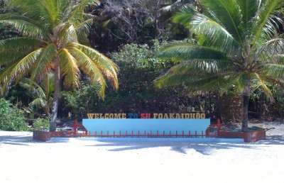 ފޯކައިދޫގައި ހުއްދަ ނެތި ސިއްހީ ފަރުވާ ދެމުން ދިޔަ އިންޑިއާ މީހަކު ހުއްޓުވައިފި