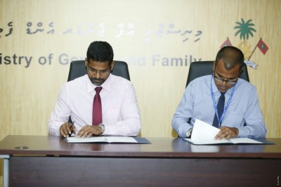 ދައުލަތުން ބަލަހައްޓާ ކުދިންނަށް އެހީތެރިވެދޭން ތިން ކުންފުންޏަކުން އެއްބަސްވެއްޖެ