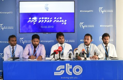 އެސްޓީއޯގެ ހޮޓާ ގަންނަން ބޭރުގެ ހަތަރު ފަރާތަކުން ޝައުގުވެރިވޭ