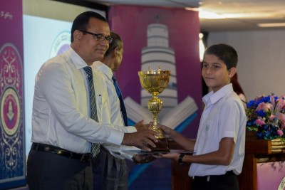 ސްކޫލްތަކުގެ ޤުރުއާން މުބާރާތުގެ ހާއްސަ އިނާމް މަޒްނާ، ސައުދާން އަދި ނާދިހަށް