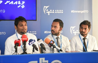 އެސްޓީއޯ އަށް ލިބެންޖެހޭ 2.4 ބިލިއަން ރުފިޔާ ހޯދަން ކޯޓަށް