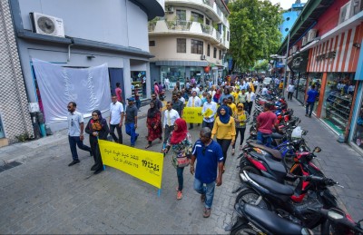 ފުލުފުލުގައި ސިޔާސީ ޕާޓީތައް!