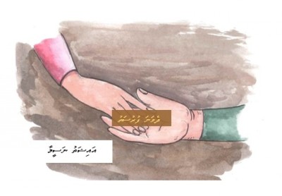 ދެވަނަ ފުރުސަތު