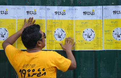 އެމްޑީޕީ ހުރިހާ ކެންޑިޑޭޓުންގެ މާލީ ބަޔާން ހާމަކުރަނީ