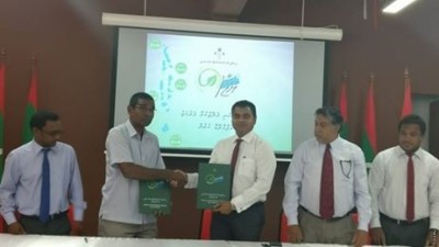 ފަސް ރަށަކަށް ކުނި މެނޭޖު ކުރާ ސާމާނު ފޮނުވުމަށް ބަޔަކާ ހަވާލުކޮށްފި