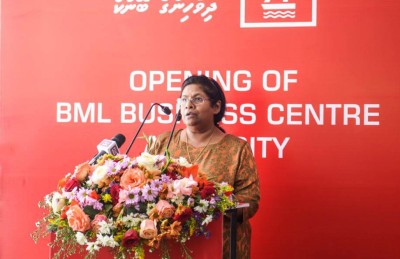 ބީއެމްއެލްގެ ފުރަތަމަ ބިޒްނަސް ސެންޓަރު އައްޑޫ ގައި ހުޅުވައިފި