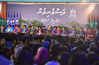 ހިލޭ ޑިގްރީއަށް ކިޔެވުމުގެ އުސޫލޫ އާންމުކޮށްފި