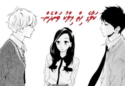 ކަލާގެ ހިތް މިލްކު ވަންދެން